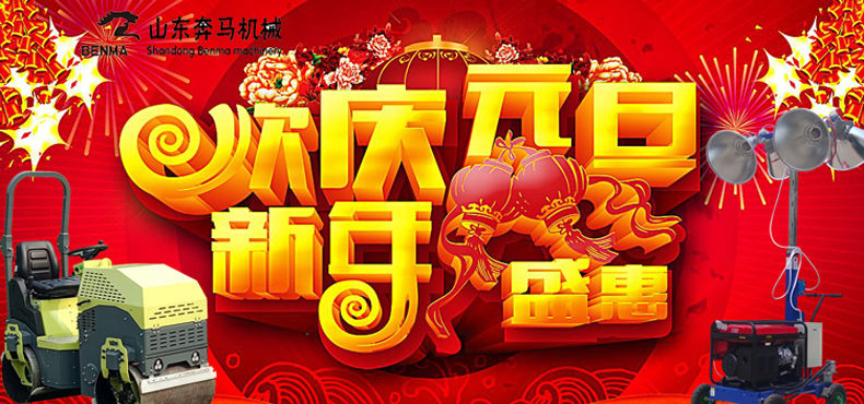 元旦1greatgoodiesandgifts.png